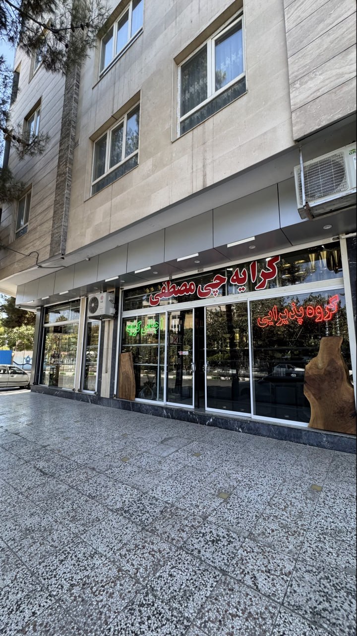 photo_2025-11-25 20.00.58